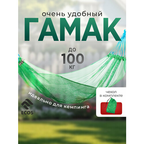 ���� ����� ECOS HM-200 ������ ������
