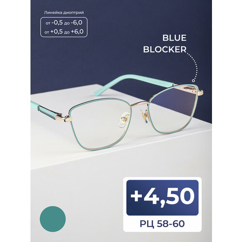 ���� ������� ���� �� 58-60 ��� ������-������ BLUE BLOCKER (+4.50) FAVARIT 7855 C1, ��� �������, ���� ���������, �� 58-60 ������ ������