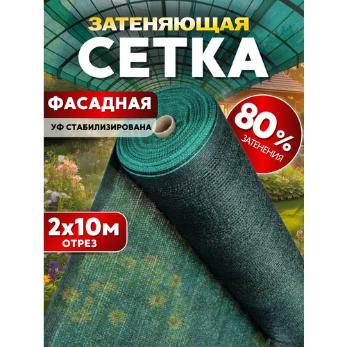 ���� ����� ���������� 80% 2�10�, � �� ������������� ������ ������