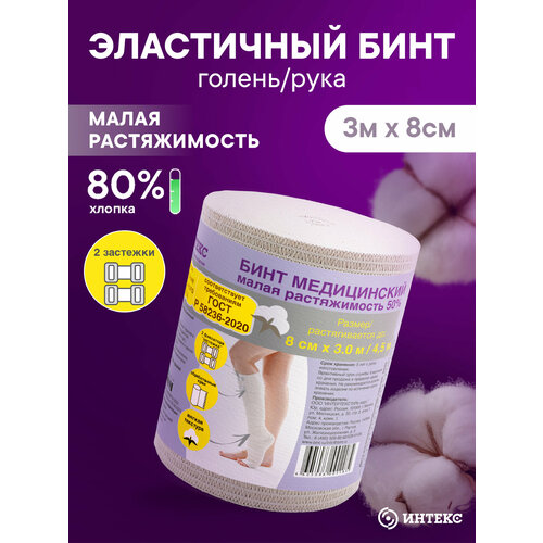 ���� ���� ���������� �������������� ������ ������ ������������ (3 � � 8 ��) ������ ������