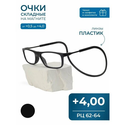 ���� ������� ���� �� ������� ��� ������ (+4.00) � ������, CLICK-CLICK, TR8203, ���� ������, �� 62-64 ������ ������