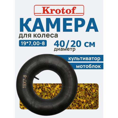 ���� ������ 19*7,00-8 ��� ������ ���������, ������������ / ������ ������ ������