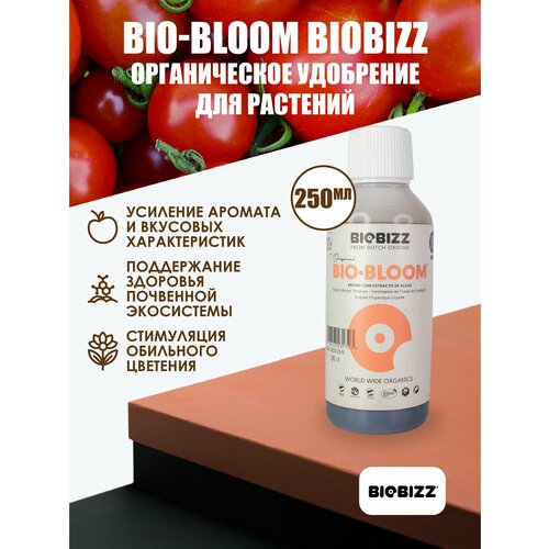 ���� ��������� BioBizz Bio-Bloom 250�� ������ ������