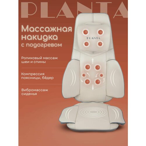 ���� ��������� ������� PLANTA MN-3500 � ����������� ������ ������