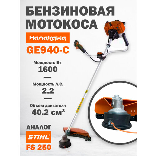 ���� ������� ���������� GE940-C HANAKAWA ������ ������