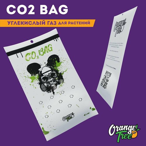 ���� 3 ��! ��������� ����������� ���� ��� �������� ����� Co2 Bag Orange Tree 100�. ������ ������