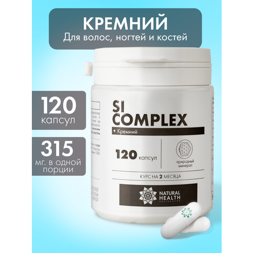 ���� Si complex - ������� ��� ������ ���� �����; ��� ����������, �������, ���, 120 ������, Natural Health, ����������� �������� ������ ������