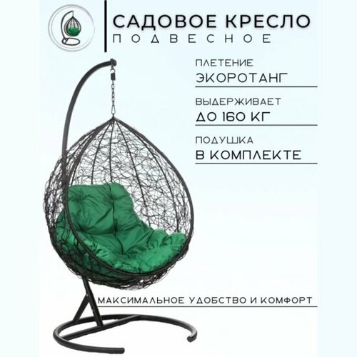 ���� ��������� ������ ����� Bigarden 