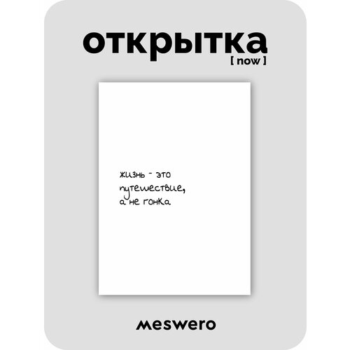 ���� �������� meswero signature / now / ����������� ������ ������
