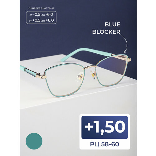 ���� ���� BLUE BLOCKER � ���������� 58-60 � ������� UV-400 (+1.50) FAVARIT 7855 C1, ��� �������, ���� ���������, �� 58-60 ������ ������