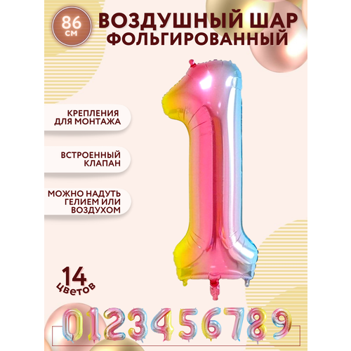 ���� �������������� ��������� ��� ����� 1, ������������, ������ 86�� / ������ ������ ������