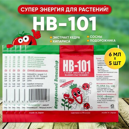   HB 101     6 ,   hb-101  ,   ,    ,    -     , -, 