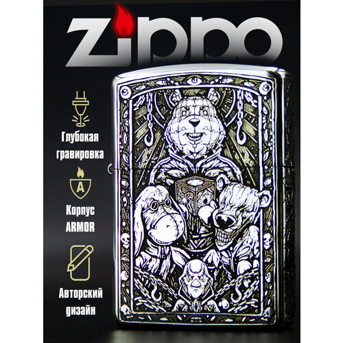 ���� ��������� ���������� Zippo Armor ���� � ����������� ��� �� ��� (������ ��� �������) ������ ������