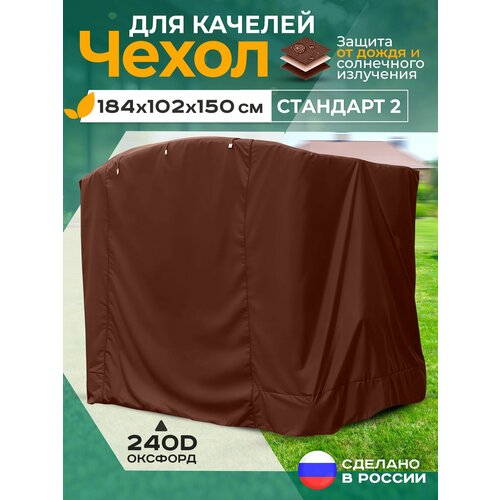 ���� ����� ��� ������� �������� 2 (184�102�150 ��) ���������� ������ ������