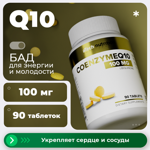 ���� Coenzyme Q10, 90 ��. ������ ������