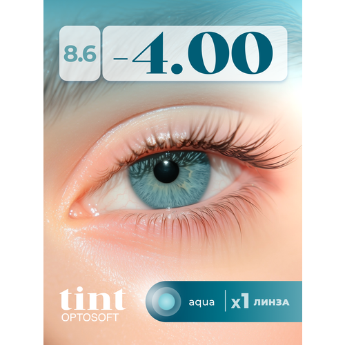 ���� ���������� ����� Optosoft Tint (1 �����) -4.00 R.8.6 Aqua (����) ������ ������