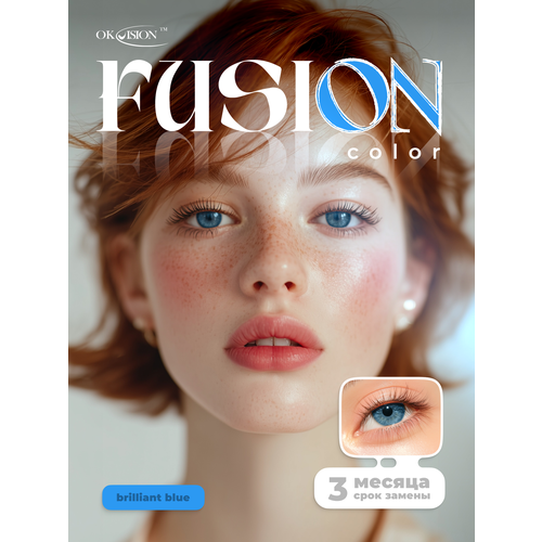 ���� ������� ���������� ����� OKVision Fusion 3 ������, -4.00 8.6, Brilliant Blue, 2 ��. ������ ������