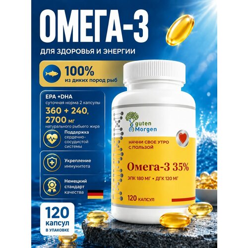���� ����� 3 1000 �� Omega 3 1350 ��, ����� ���, ��� ��� ���������� 120 ������ ������ ������