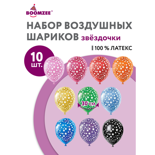 ���� ����� ��������� ����� � �������� 10 ��. BOOMZEE BPRS-30 30 �� ��������� ������ ������