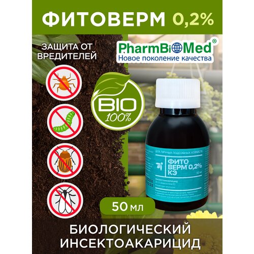 ���� �������� ���������� 0,2 % ��, ������������������ ��������, 50 �� ������ ������