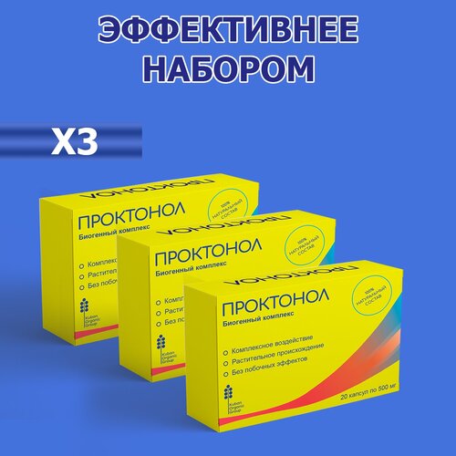 ���� �������� �� �������� Proctonol, 3 ��, 60 ������ ������ ������