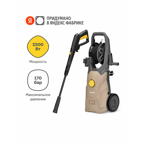 ���� ����� Nocord, 2200��, 170 ��� - 130 ���, 450 �/���, ����������� ��������, �������� �����, ������������� 1000 ��, ������ 5 �, ����� 8�, �����, NPW-2200.170.450.RA ������ ������