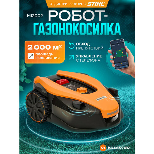 ���� ������������� - ����� VILLARTEC MI2002 ������ ������