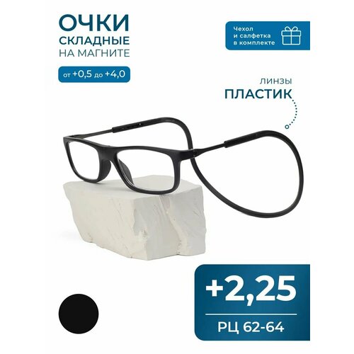 ���� �� ������� ���� ��� ������ � ������ (+2.25) CLICK-CLICK, TR8203, ���� ������, �� 62-64 ������ ������