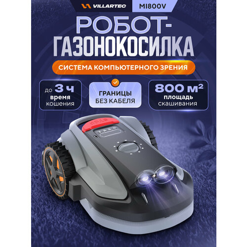 ���� �����-������������� VILLARTEC MI 800V � ������������ ������� ������ ������