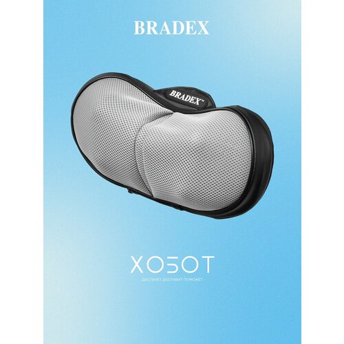 ���� ��������� ������� Bradex KZ 1171 ������ ������