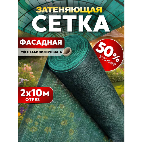 ���� ����� ���������� 50% 2�10�, � �� ������������� ������ ������