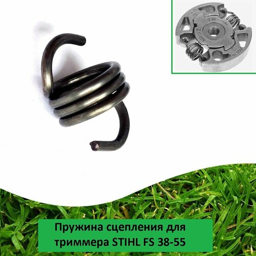 ���� ������� ��������� ��� �������� STIHL (�����) FS 38-55 ������ ������