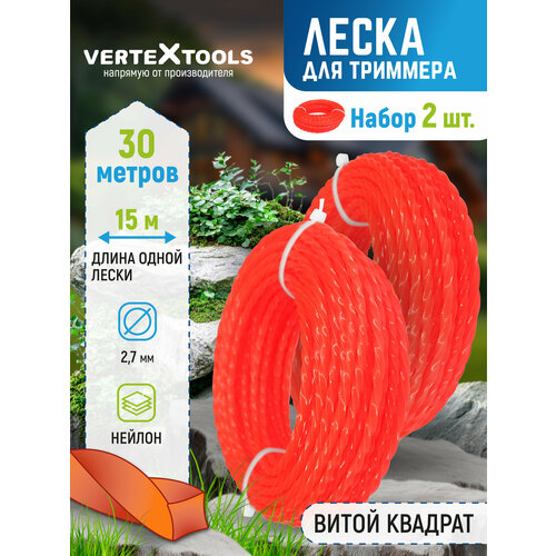 ���� ����� ��� �������� VertexTools 2,7 �� 30 ������ ����� ������� ������ ������