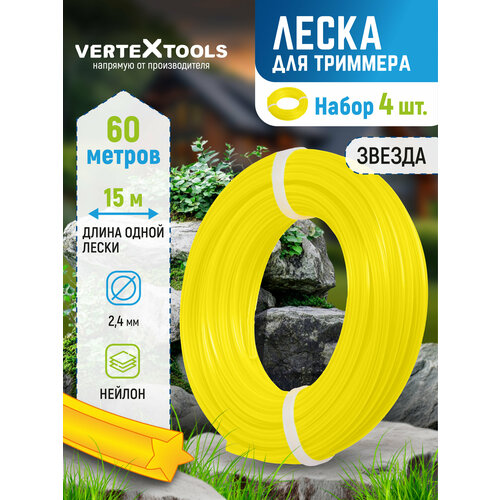 ���� ����� ��� �������� VertexTools 2,4 �� 60 ������ ���������, ������� ������, ����� 4 ��. ������ ������