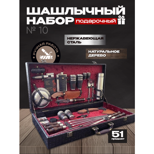 ���� ������� ��������� ����� � ���������� ����� �� 6 ������ �10 ������� ������ ������ ������