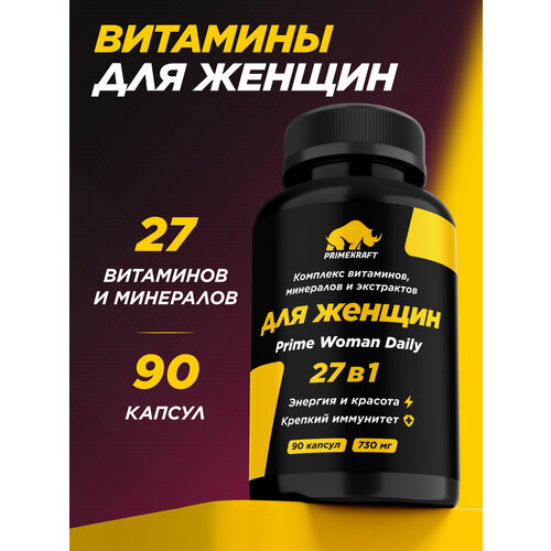 ���� �������� ��� ������ Prime Women Daily Complex PRIMEKRAFT / 27 ��������� � ��������� / 90 ������ ������ ������