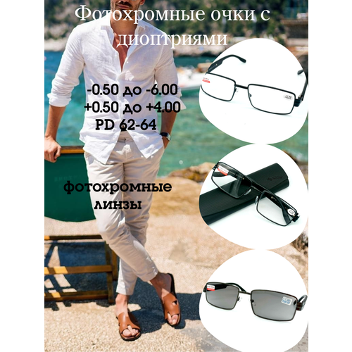 ���� �������� ���� �������� -0.75 PD 66-68 ������ � �������� ������ ������