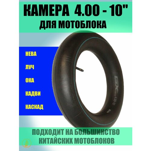 ���� ������ �������� 4,00-10