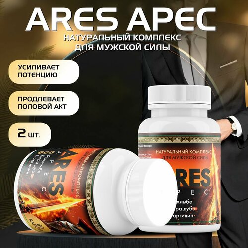 ���� ����������� ��� �������� Ares apec ������ ������