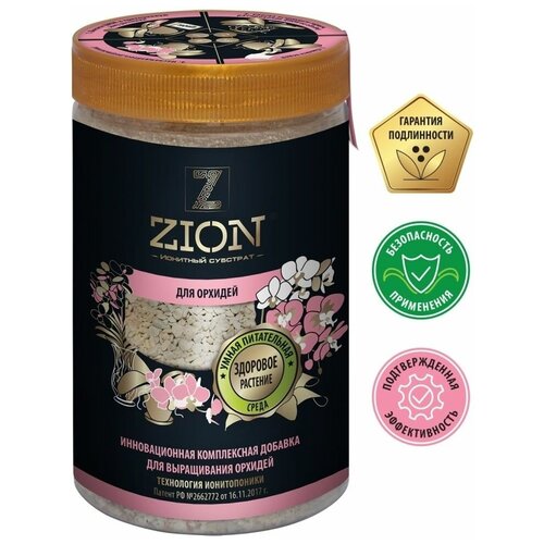 ���� �������� ��������, ��� ����������� �������, 700 �, ZION ������ ������