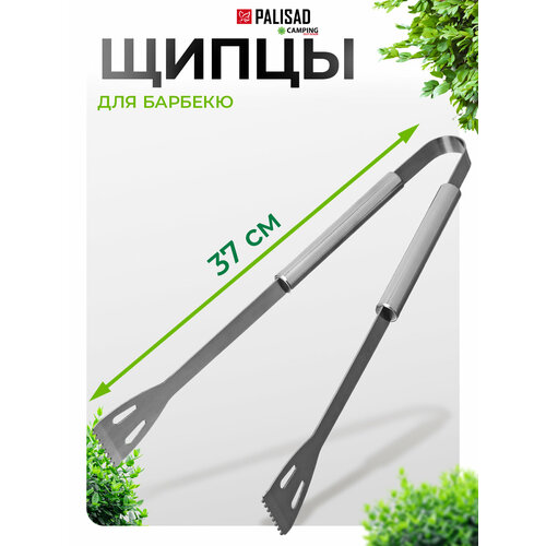 ���� ����� ��� ����� PALISAD 69644, 37 �� 37 ������ ������