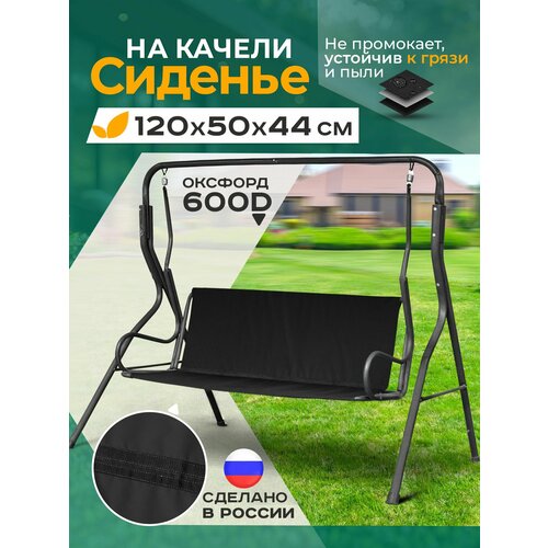 ���� ������� ��� ������� ������� Fler, �����������������, 120�50�44�� (������) ������ ������