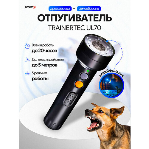 ���� ������������ ����� �������������� � ��������� Trainertec UL70 ������ ������