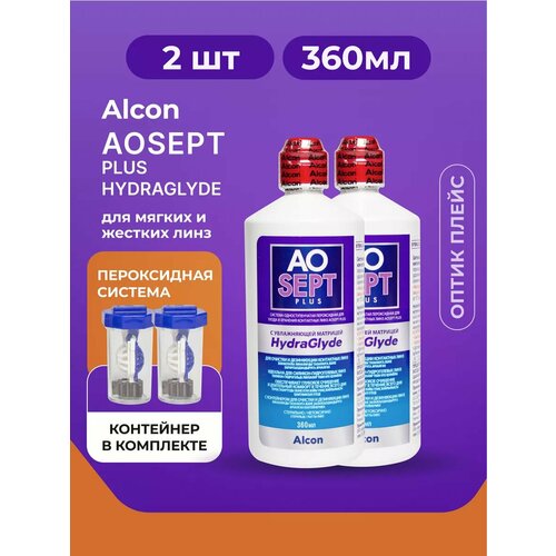 ���� ����������� ������� Alcon AOSEPT Plus HydraGlyde 360 ��, 2 ��. ������ ������