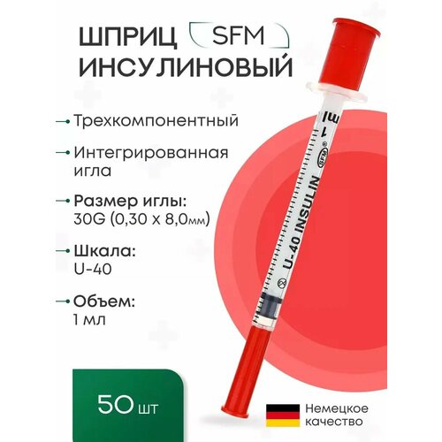 ���� ����� 1,0 ��. ����������� U - 40 (3-�) SFM, �������� ����������� ��������������� � ��������������� ����� 0,30 � 8,0 - 30G � 10 (�������) 50 ��. ������ ������