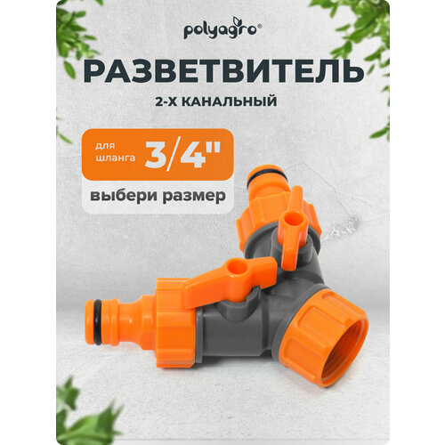 ���� ������������ ��� ������ 2-� ��������� �� ���� 3/4
