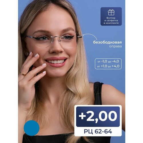 ���� ������� ������������ ���� � ��������� (+2.00) EAE 1024 C1, ���� ����������-�������, �� 62-64, ������ + �������� � ������� ������ ������