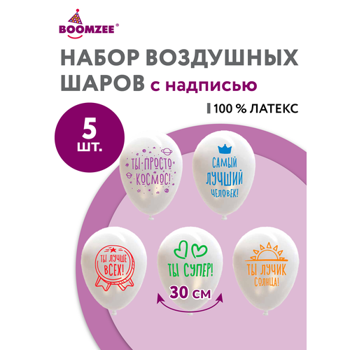 ���� ����� ��������� ����� � �������� 5 ��. BOOMZEE BXV-30 30 �� 01_��������� ������ ������