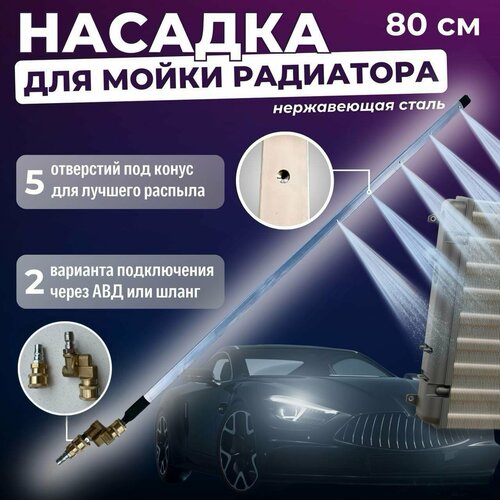 ���� ������� AAV, ��� ����� ���������, ����������� �����, ����� 80�� ������ ������