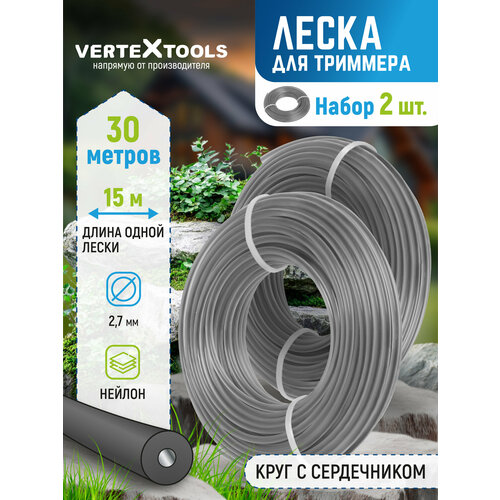 ���� ����� ��� �������� VertexTools 2,7 �� 30 � ������� � ����������� ������ ������